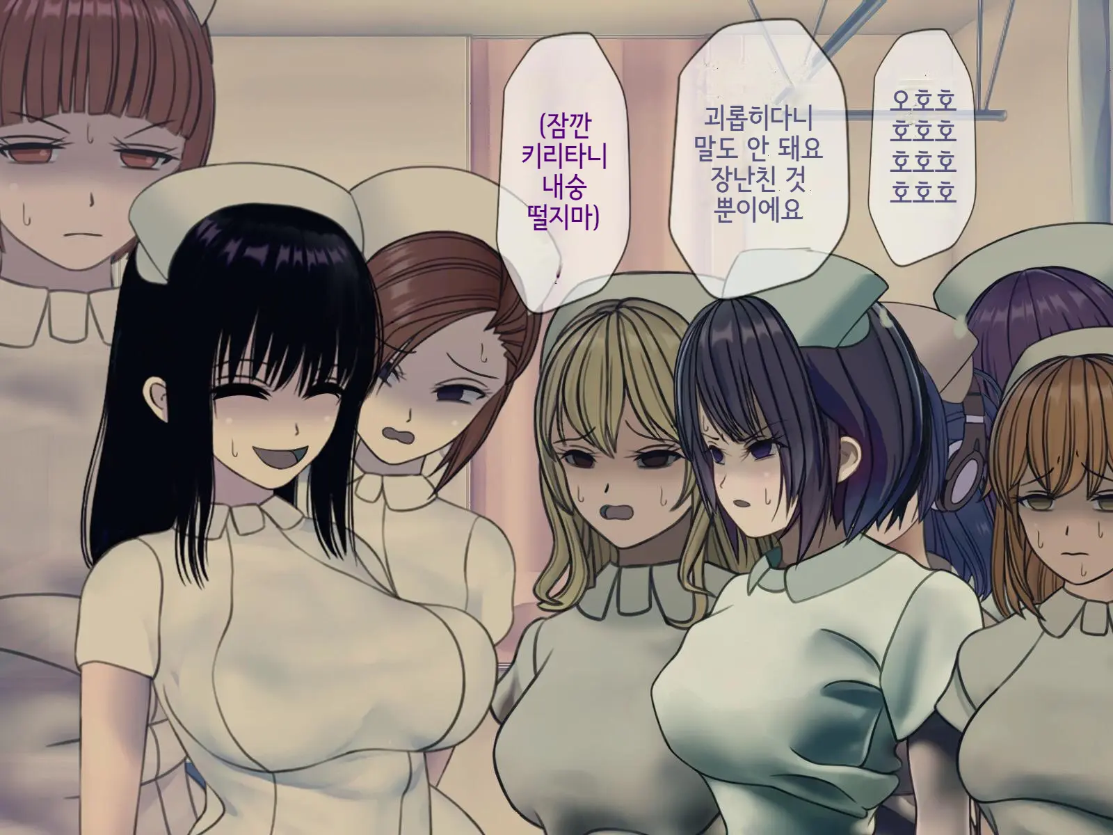 Sakusei Byoutou Saishuukai ~Seikaku Saiaku No Nurse Shika Inai Byouin De Shasei Kanri Seikatsu~ | 착정병원 최종회~ 성격 나쁜 간호사들밖에 없는 병원에서 사정관리생활~